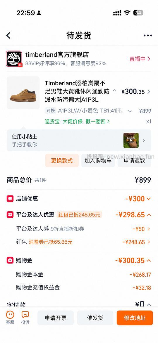 踢不烂短靴男码244