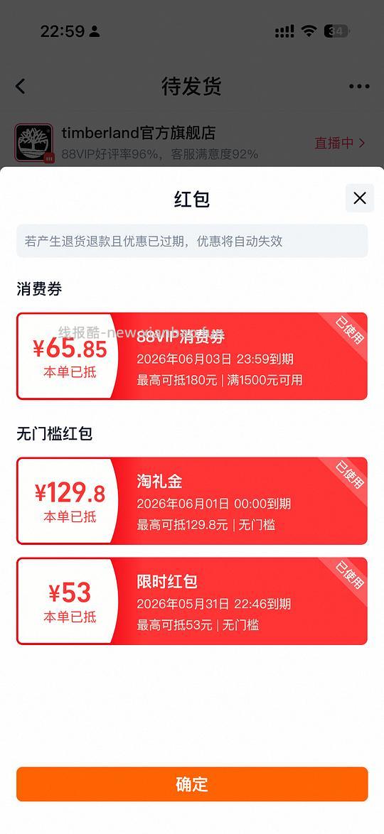 踢不烂短靴男码244