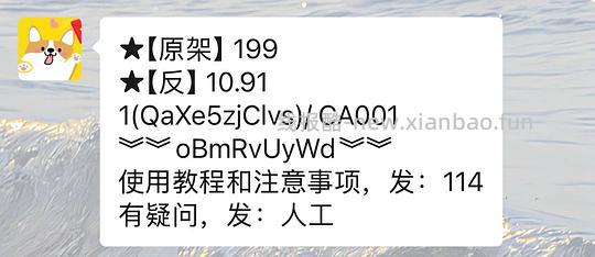 珀莱雅超膜银管防晒96或更低得115ml