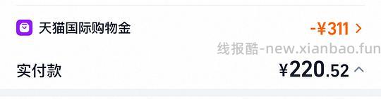 150ml海蓝之谜精萃水，510到手