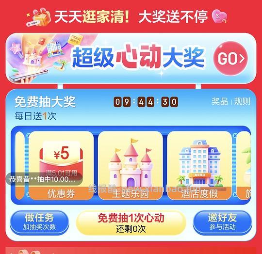 洁柔油画宫里的世界 16块左右16包 - 线报酷