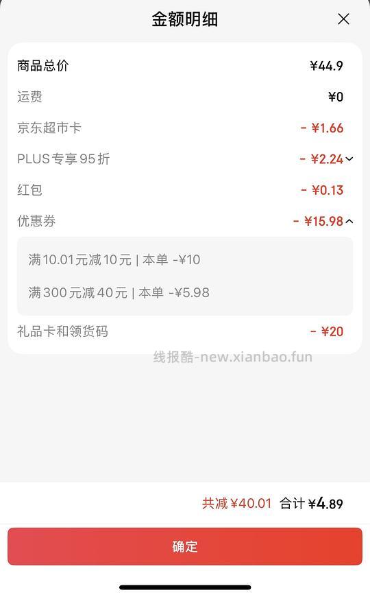 洁柔油画宫里的世界 16块左右16包 - 线报酷