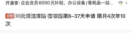 洁柔油画宫里的世界 16块左右16包 - 线报酷