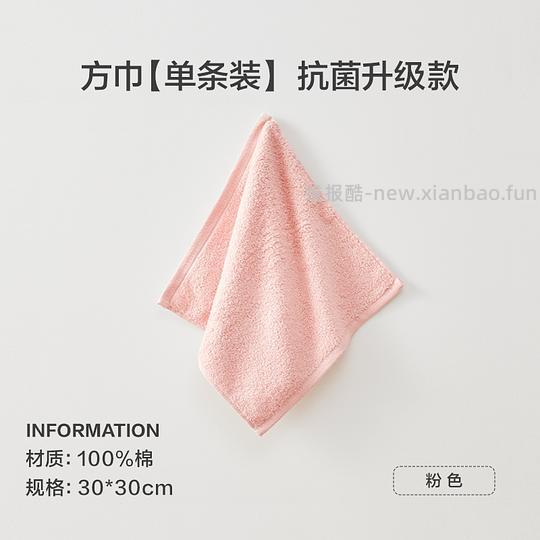 可0薅一条罗莱方巾 - 86线报