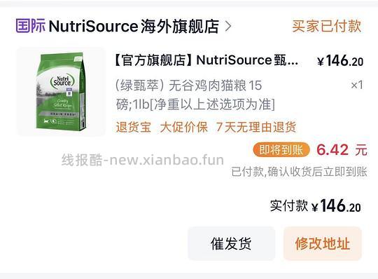 甄萃绿无谷猫粮15磅140💰 - 线报酷