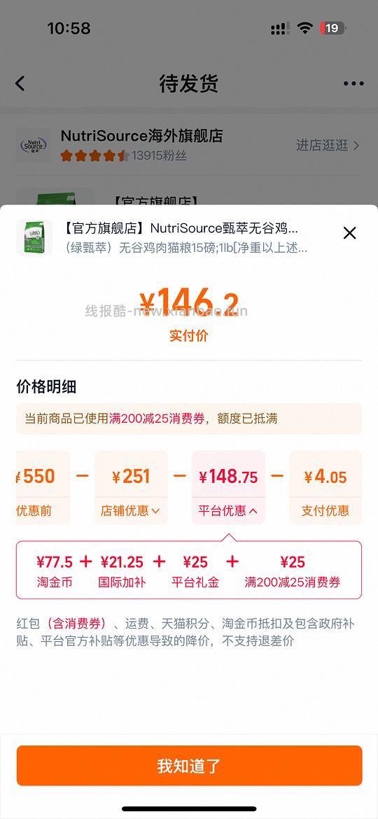 甄萃绿无谷猫粮15磅140💰 - 线报酷