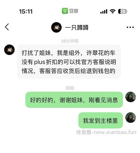 许翠花经典原味木薯砂12.1/包买12包 - 线报酷
