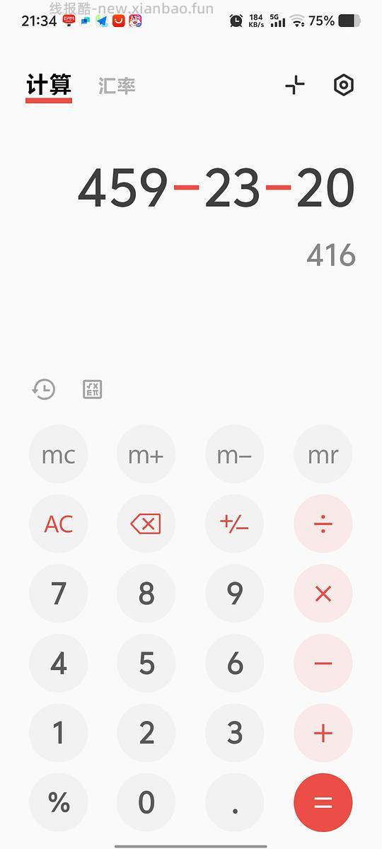 柏翠5400  416元 - 86线报