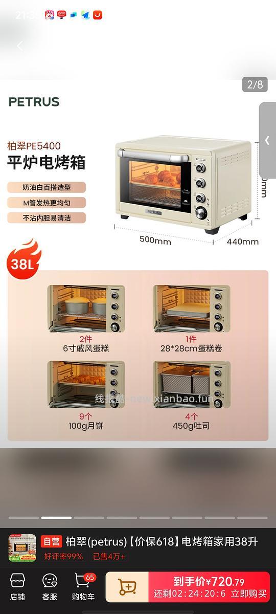 柏翠5400  416元 - 86线报