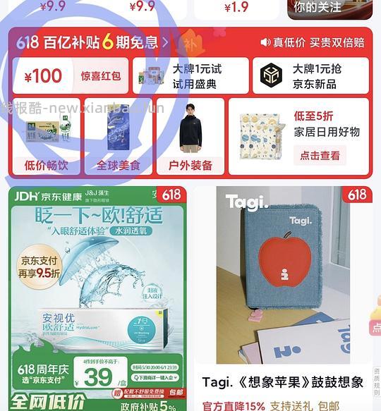 更便宜了！！！狗粮领先蓝莓牛12.04元/斤，需plus，谢谢dd的姐妹们😘 - 线报酷