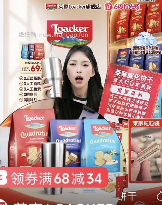 关于dy刷券不能叠消费券 - 86线报