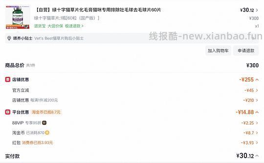 绿十字化毛片28 - 线报酷