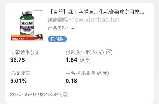 绿十字化毛片28 - 线报酷