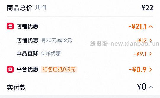 最低可0入一瓶诱惑5号 - 86线报