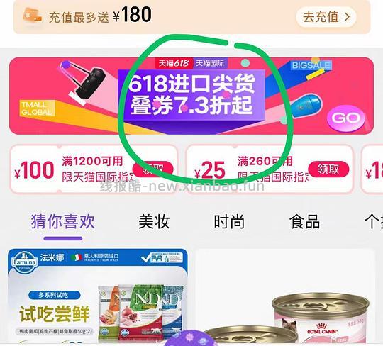 法米娜鸡肉南瓜5kg猫粮278 - 线报酷