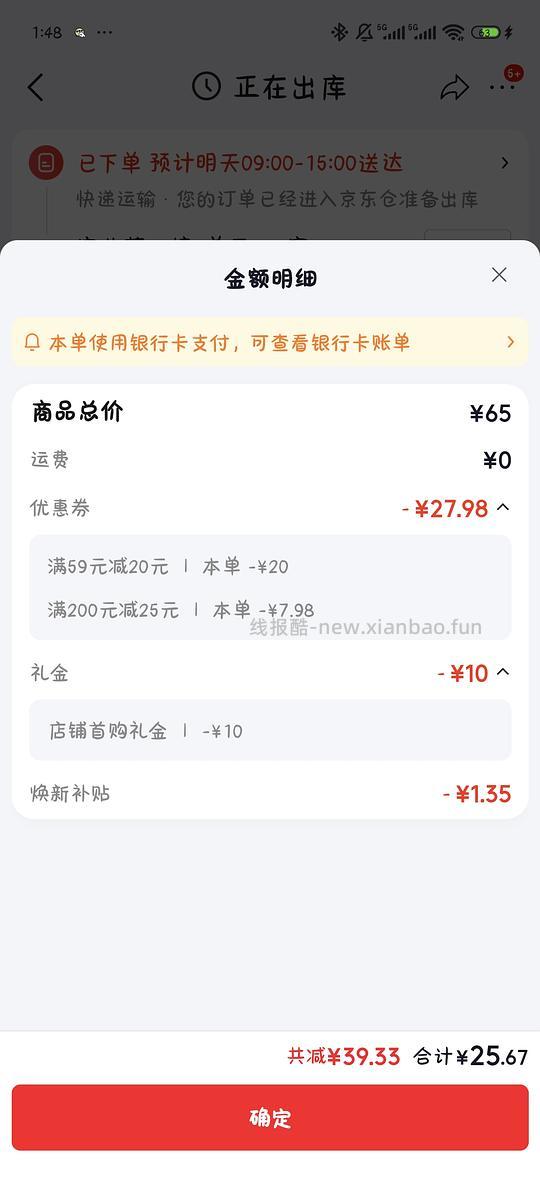 ［不成立买了去退款！！］爱尔康傲滴恒润护理液390ml或许0元 - 86线报