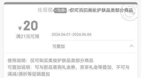 安瓶面膜第三代简单作业15片50r，需jd学生 - 线报酷