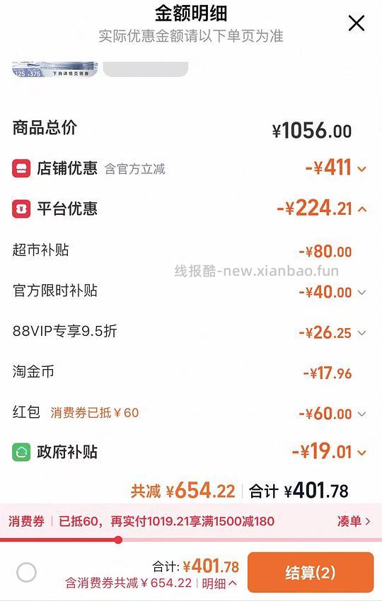百利无谷鸡186左右许翠花纯木薯猫砂60 - 线报酷