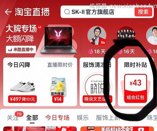 好价sk2神仙水 - 86线报