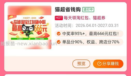 压缩袋可以红包多可0薅或者反薅 - 86线报