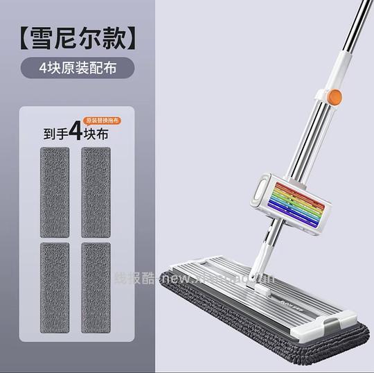 刚需佳帮手平板拖布雪尼尔款4布20.76元 - 86线报