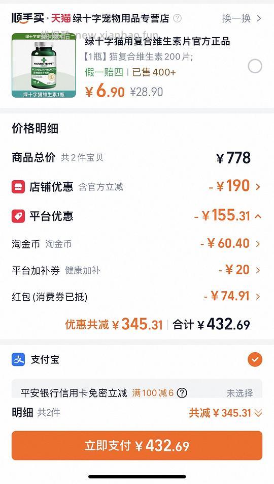 百利无谷鸡5kg225.5r/包 - 线报酷