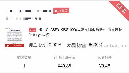 卡士酸奶24连杯实付40，高反简单作业还可以吧