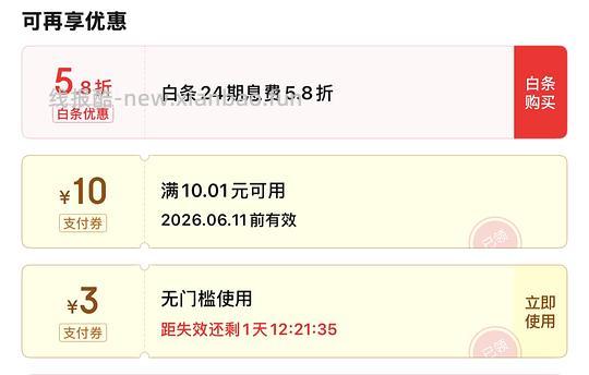 贝印刮毛刀最高1.5r/1把 最低0入 - 86线报