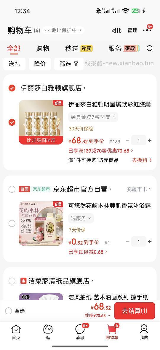 伊丽莎白雅顿金胶28粒60r - 86线报
