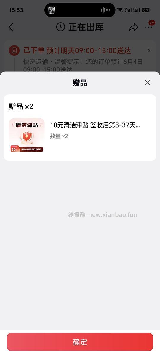 德佑金盏花80抽6包到手20 - 86线报