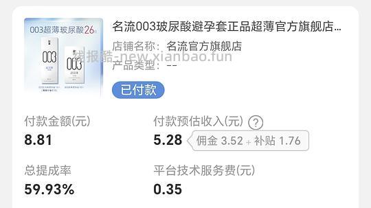28只名流003，反薅2.5r - 86线报