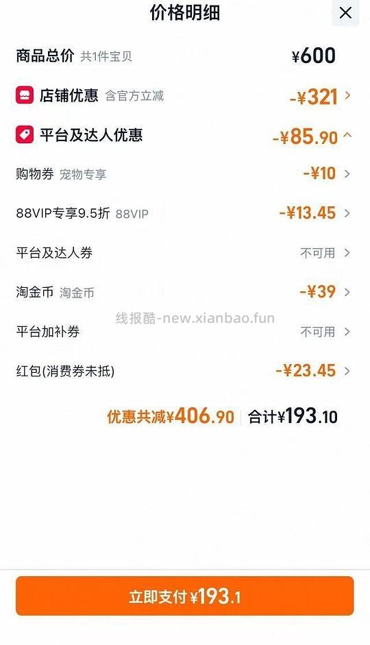 爱肯拿猫粮4.5kg184，渴望5.4kg324 - 86线报