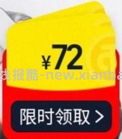 淘金币运动户外加抵金 - 86线报