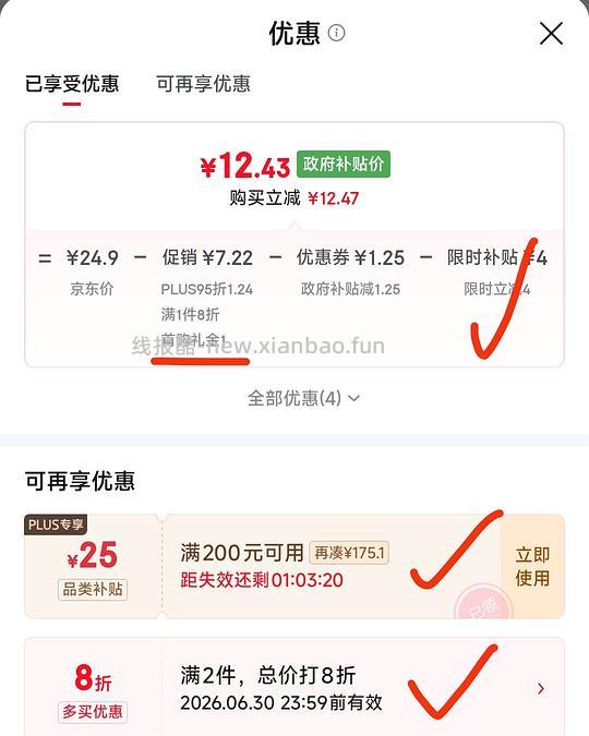 可爱&amp;垃圾袋 好价 - 线报酷