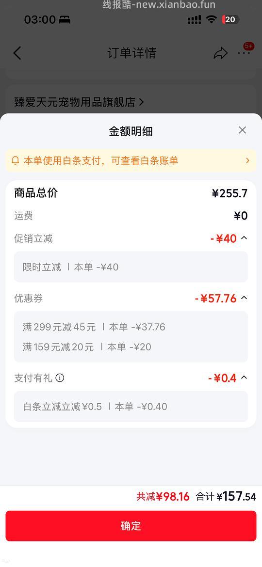 153r 小李子禽肉地雷罐800gx6罐，折6.4r/200g罐 - 线报酷