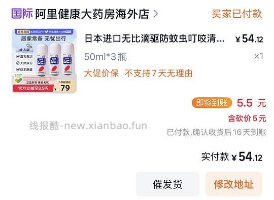  无比滴刚需简单50r三支 - 86线报