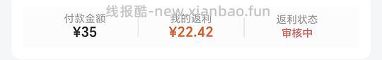 优斐斯传明酸10ml，13r - 86线报