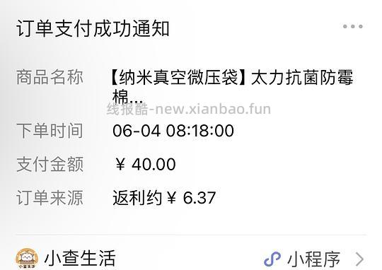 好价太力压缩袋14元12个，包含特大号、大号和中号 - 86线报