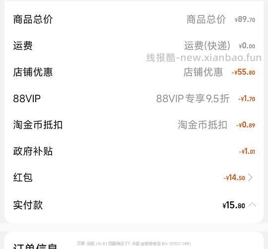 得宝m码抽纸1r1包 - 线报酷