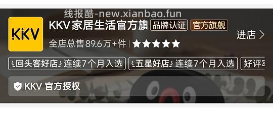 kkv pingu毛绒收纳袋11.3r