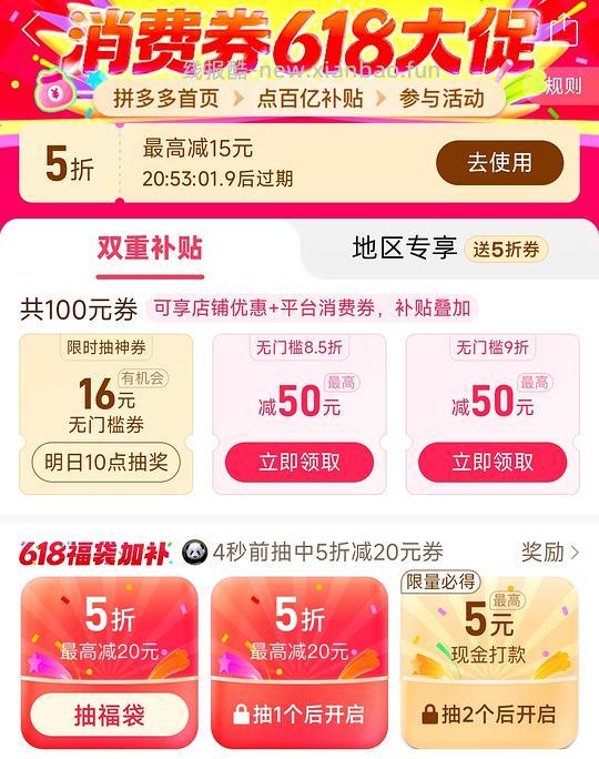kkv pingu毛绒收纳袋11.3r