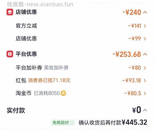 可复美胶原棒314元到手101支胶原棒
