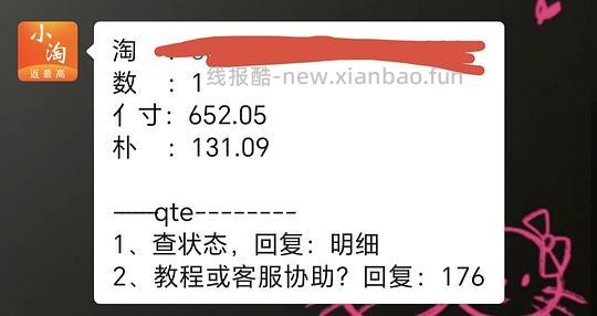 可复美胶原棒314元到手101支胶原棒