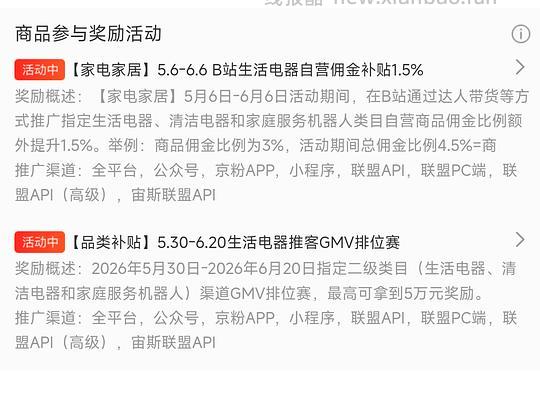 碧然德新款1壶13芯（12pro芯）287及以下，需plus - 86线报