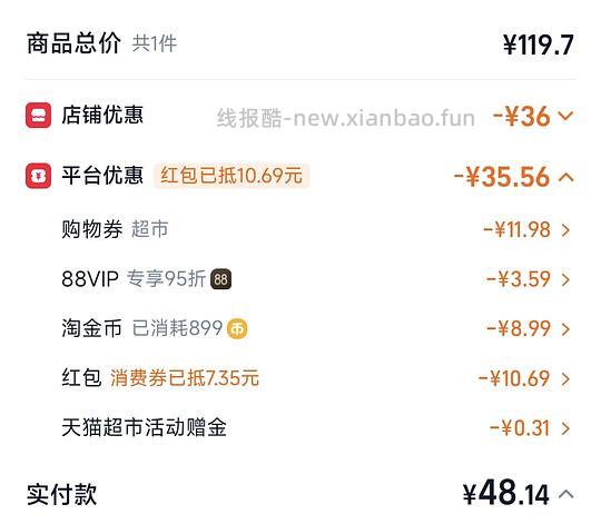 伊利欣活老年奶粉三袋44以下 - 86线报