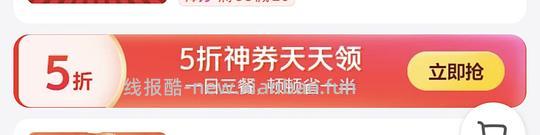 肯悦咖啡11r块5杯饮料 - 86线报