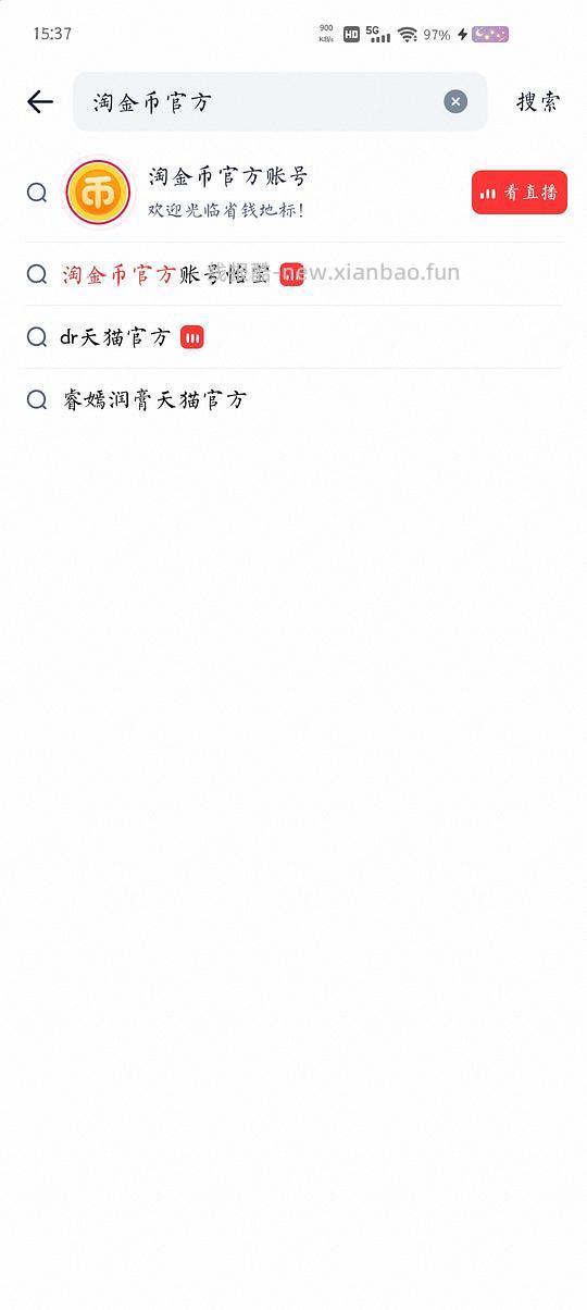 猫超3粒海乐妙➕3粒福来恩118，需88VIP - 线报酷