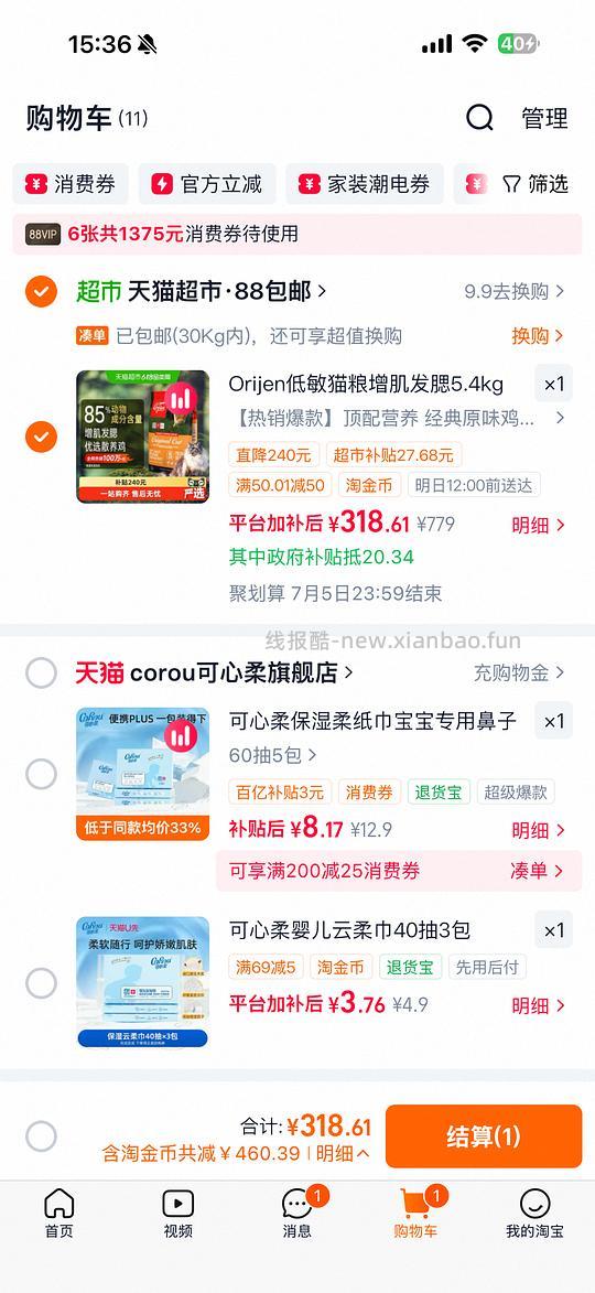 渴望鸡肉300出头 - 线报酷