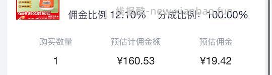 141入now超级鱼油180粒 - 线报酷