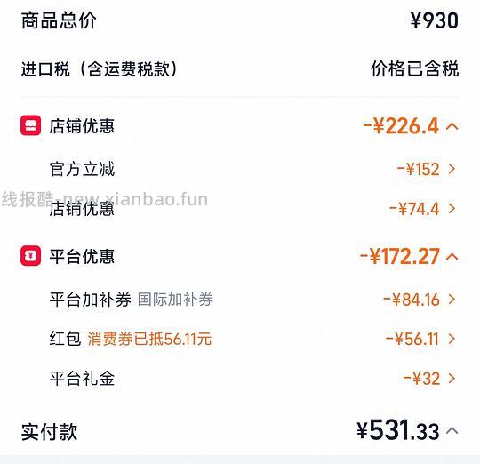 bixbi 猪肉 737g 259.6 - 线报酷